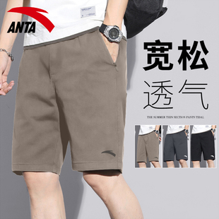 安踏速干短裤男20205夏季新款薄款简约宽松五分裤男生裤子沙滩裤