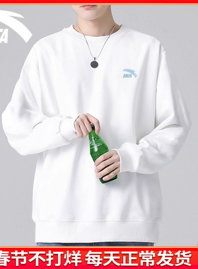 安踏男装运动卫衣男2026秋季新款白色通勤圆领长袖宽松大码打底衫