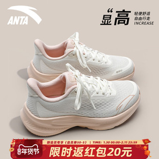 安踏毒刺7专业跑步鞋2026新款女鞋轻便软底防滑百搭休闲运动鞋子