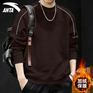 安踏加绒加厚男士卫衣男款2026新款冬季休闲圆领打底衫青少年长袖