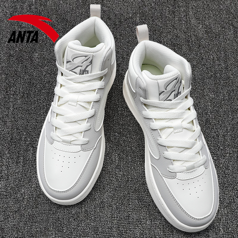 安踏官方旗舰店高帮板鞋男小白鞋