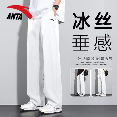 安踏官方旗舰店冰丝速干运动裤男