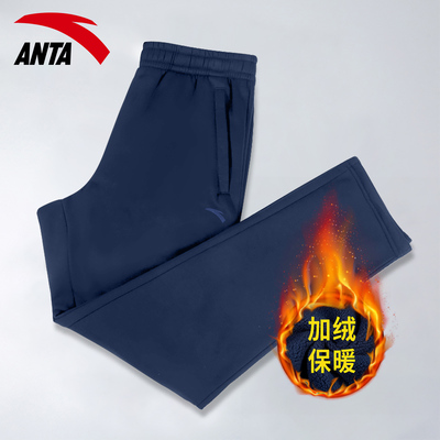 安踏官方旗舰店运动裤男加绒保暖