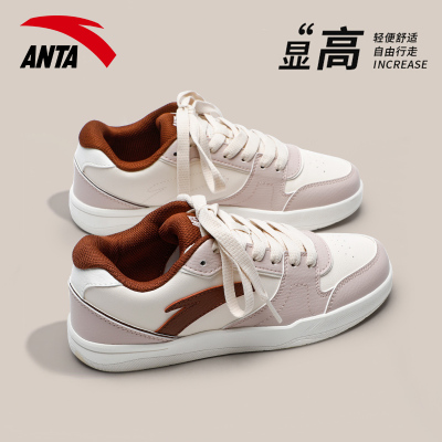 安踏官方旗舰店低帮板鞋女厚底