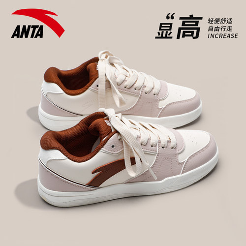 安踏官方旗舰店低帮板鞋女厚底