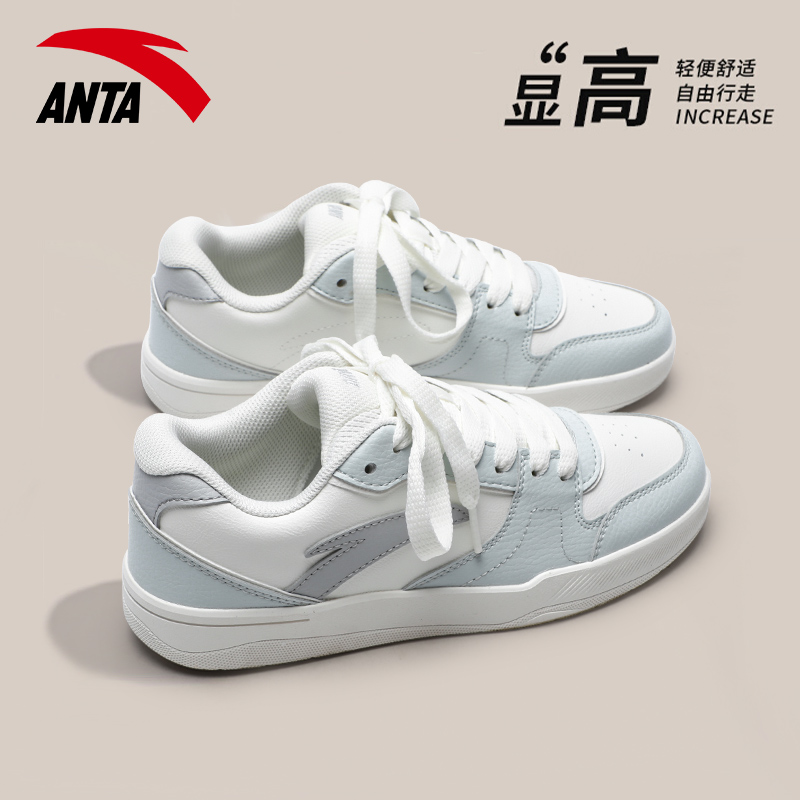 安踏官方旗舰店低帮板鞋女厚底