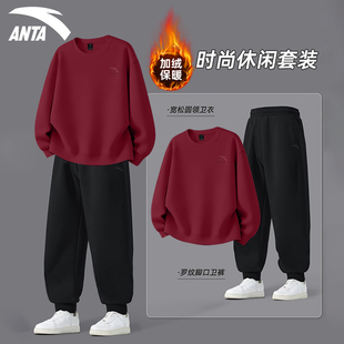 安踏运动套装男冬季加绒保暖新款潮流卫衣束脚裤青少年跑步健身服