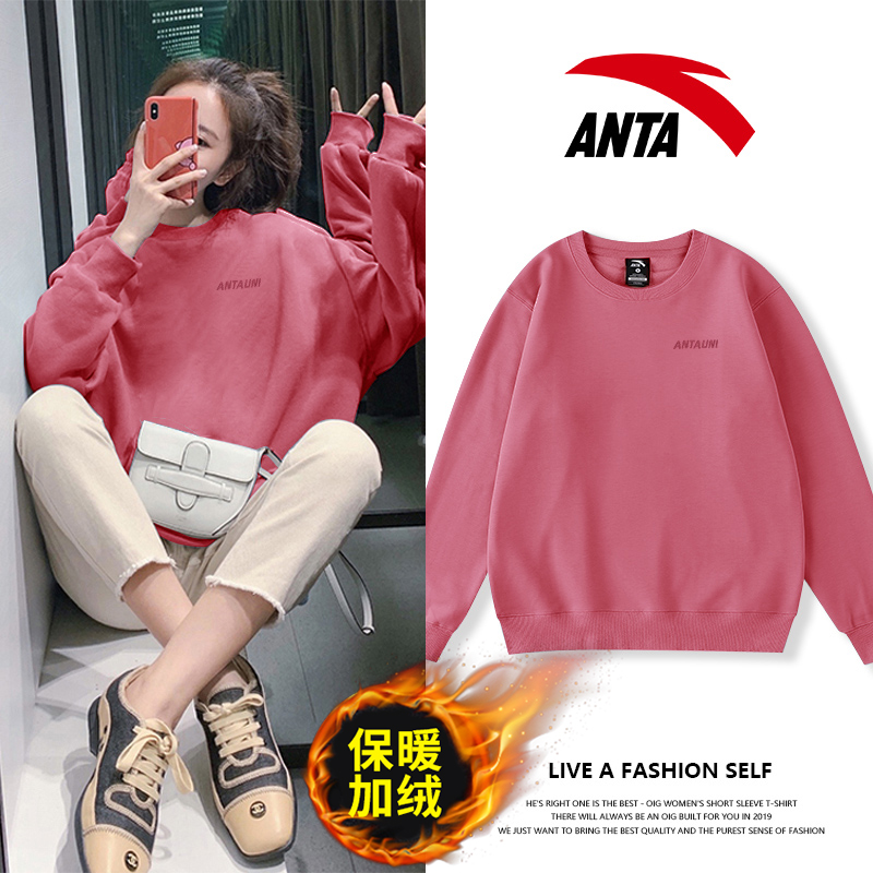 安踏官方旗舰店女圆领卫衣上衣