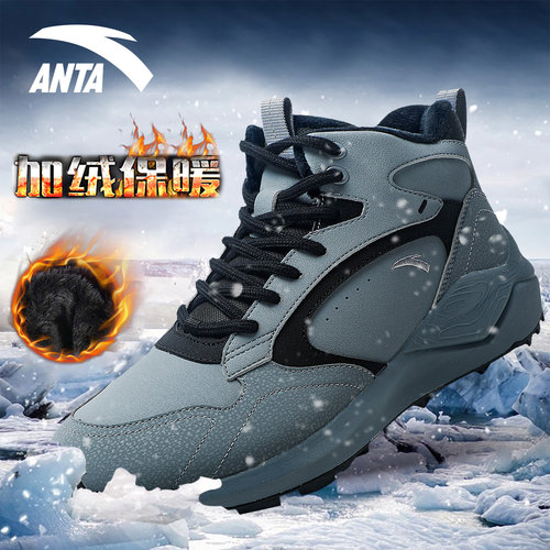 安踏官方旗舰店加绒棉鞋运动男鞋