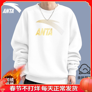 安踏加绒加厚白色圆领卫衣男秋冬宽松大码青少年运动休闲保暖长袖