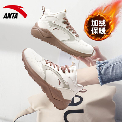 安踏官方旗舰店棉鞋女加绒高帮