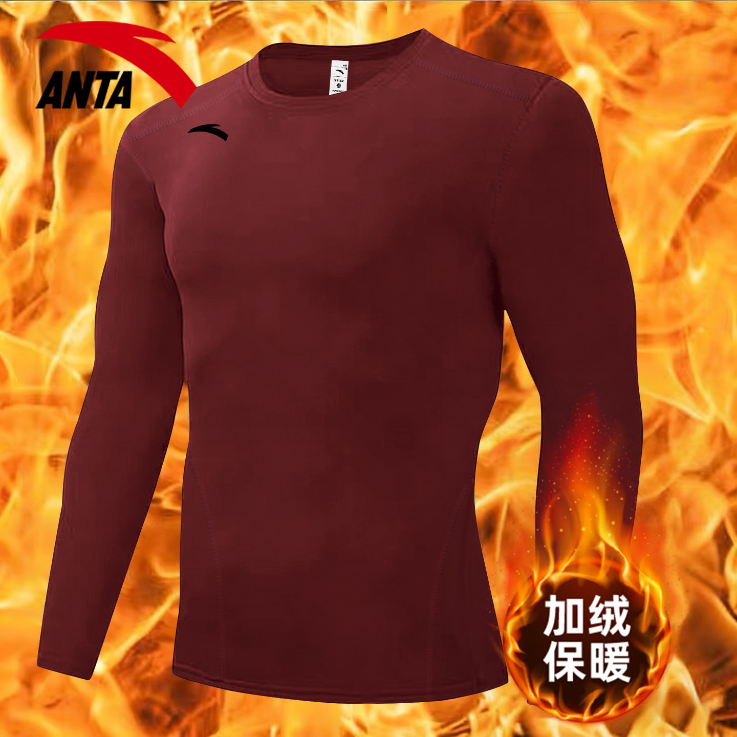 安踏长袖t恤男2026春季新款简约上衣加绒保暖秋衣运动内搭打底衫,运动服/休闲服装,运动T恤,淘宝优惠券,粉丝福利购,淘宝优惠卷