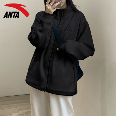 安踏摇粒绒情侣立领运动上衣外套