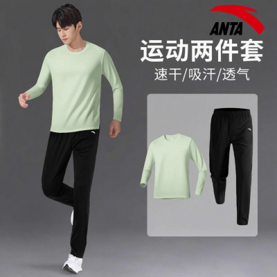 安踏官方旗舰店跑步套装男速干