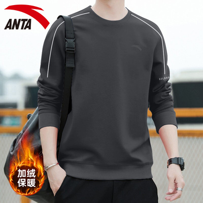 安踏官方旗舰店卫衣男