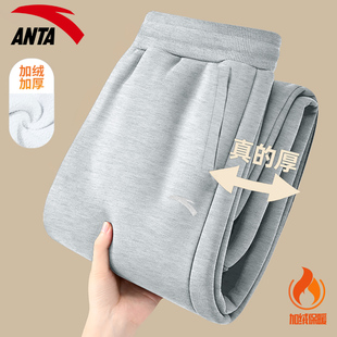 安踏运动裤男2025冬季新款灰色宽松舒适休闲长裤加绒加厚束脚卫裤