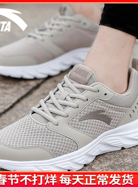 安踏灰色男款鞋秋冬新款学生皮网休闲鞋软底舒适减震跑步运动鞋子