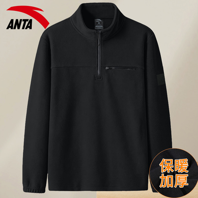 安踏官方旗舰长袖男火壳摇粒绒