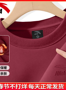 安踏加绒加厚卫衣男长袖t恤2026冬季新款休闲红色本命运动上衣男
