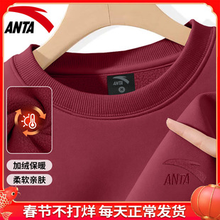 安踏加绒加厚卫衣男长袖t恤2026冬季新款休闲红色本命运动上衣男