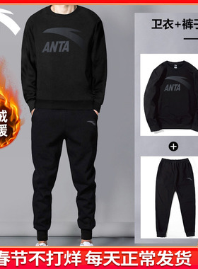 安踏加绒套装男卫衣长裤冬季保暖新款黑色长袖宽松休闲运动两件套