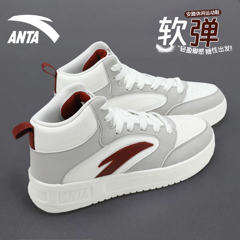 安踏官方旗舰店厚底高帮板鞋女