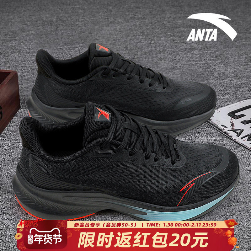 安踏毒刺7代跑步鞋男款专业缓震耐磨2026冬季新款软底官网运动鞋