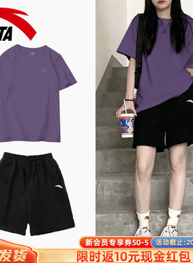 安踏夏季休闲套装女紫色新款学生宽松休闲情侣运动短袖短裤两件套