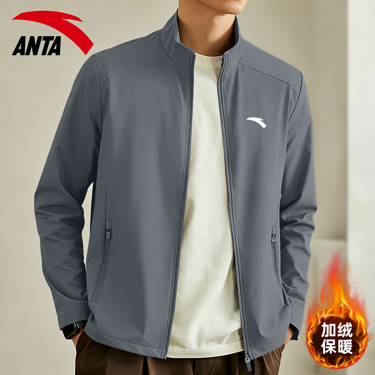安踏官方旗舰店外套男加绒保暖