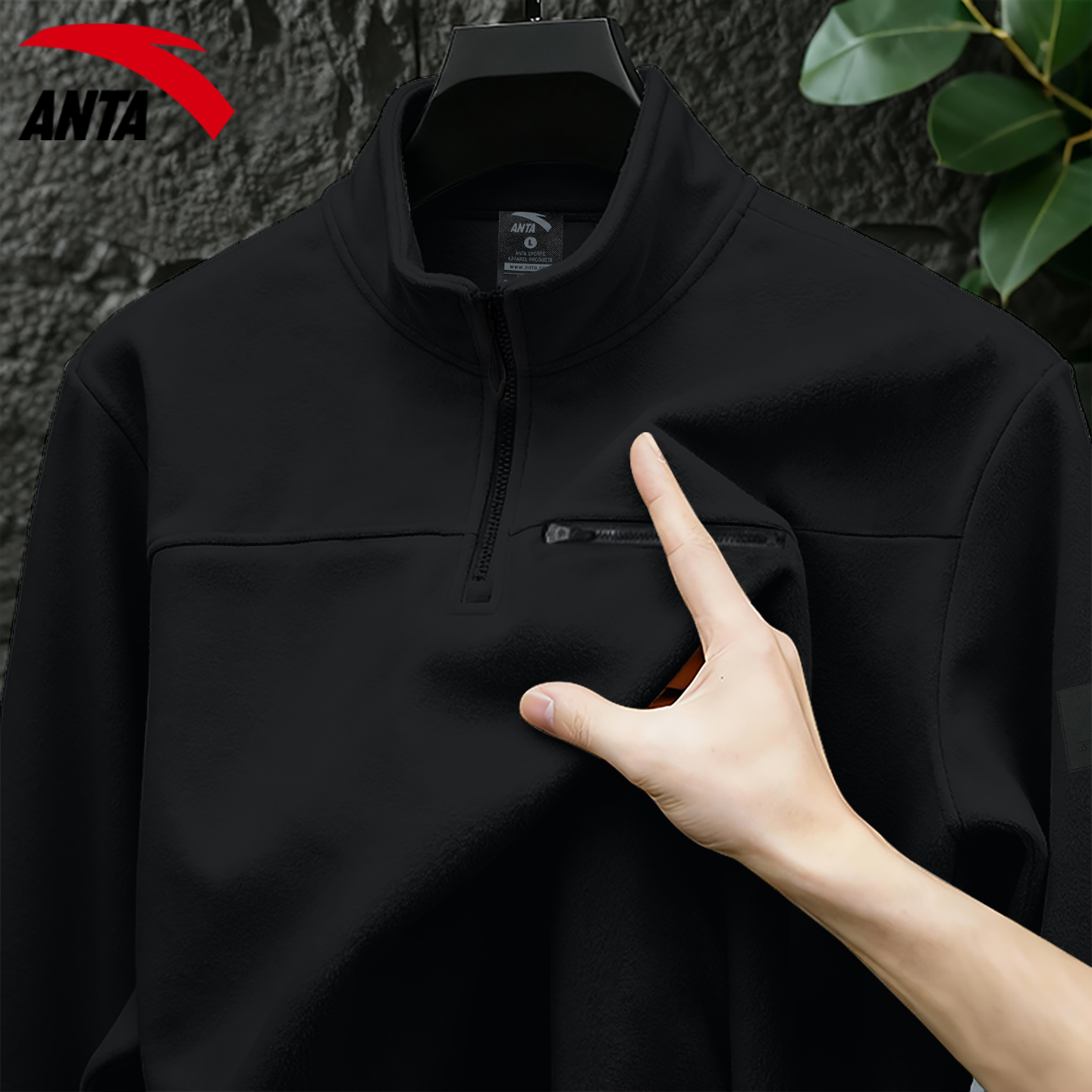 安踏官方旗舰长袖男火壳摇粒绒