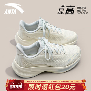 安踏运动鞋女毒刺7代2026官方新款女鞋减震耐磨学生休闲跑步鞋子