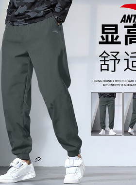 安踏运动裤男士长裤2026新款灰色针织束脚青少年宽松休闲跑步裤子