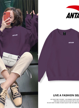 安踏卫衣女款秋冬季新款纯色圆领上衣紫色加绒长袖减龄显瘦打底衫