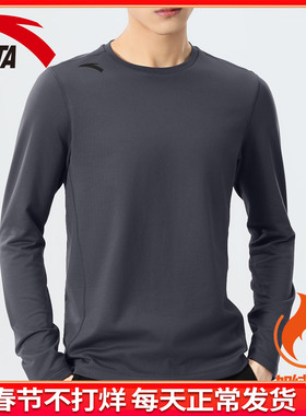 安踏长袖T恤男运动内衣2026新款灰色秋衣加绒保暖户外跑步打底衫