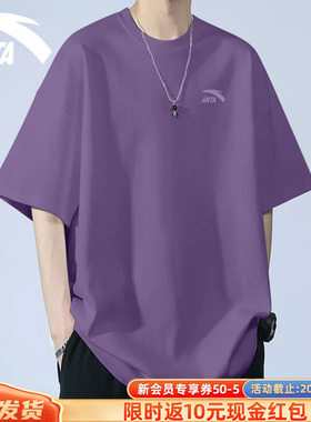 安踏t恤短袖男夏季2026新款百搭透气青少年圆领休闲紫色运动上衣