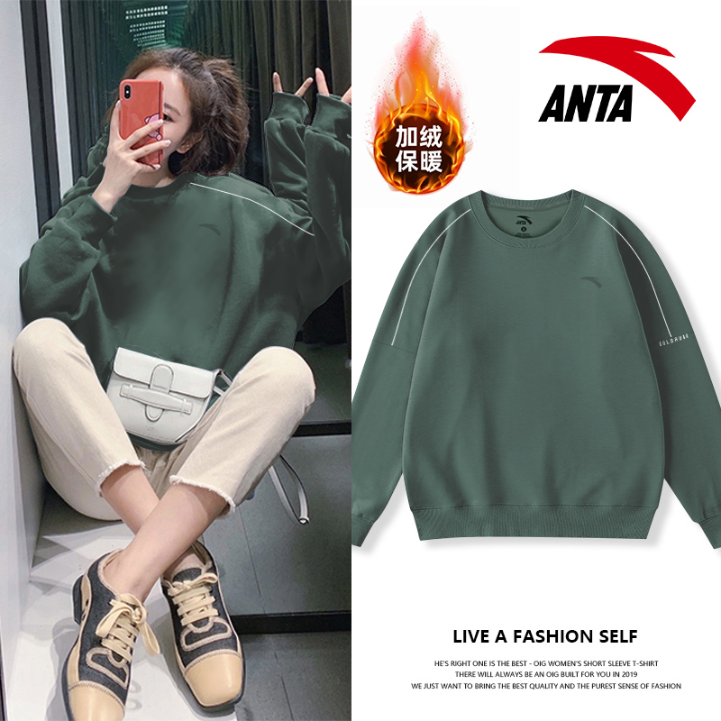 安踏官方旗舰店卫衣女