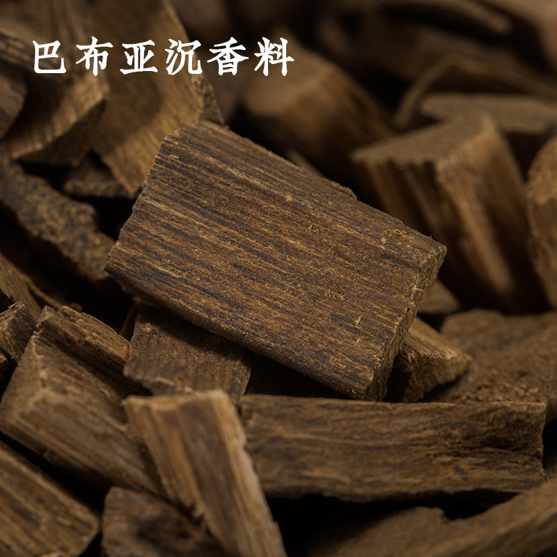 鱼员外 巴布亚沉香料原木熏料 室内香道熏香薰材
