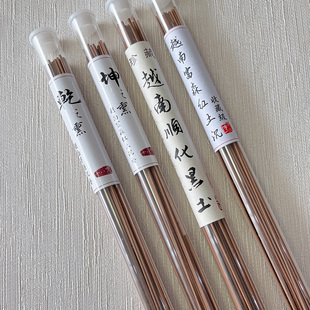 店长推荐5款高品质线香每款10g芽庄沉香富森红土顺化黑土家用熏香