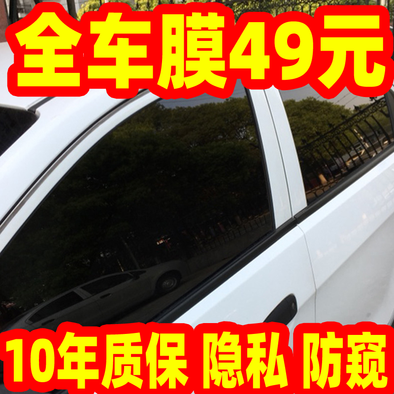 隐私黑色防晒防爆玻璃