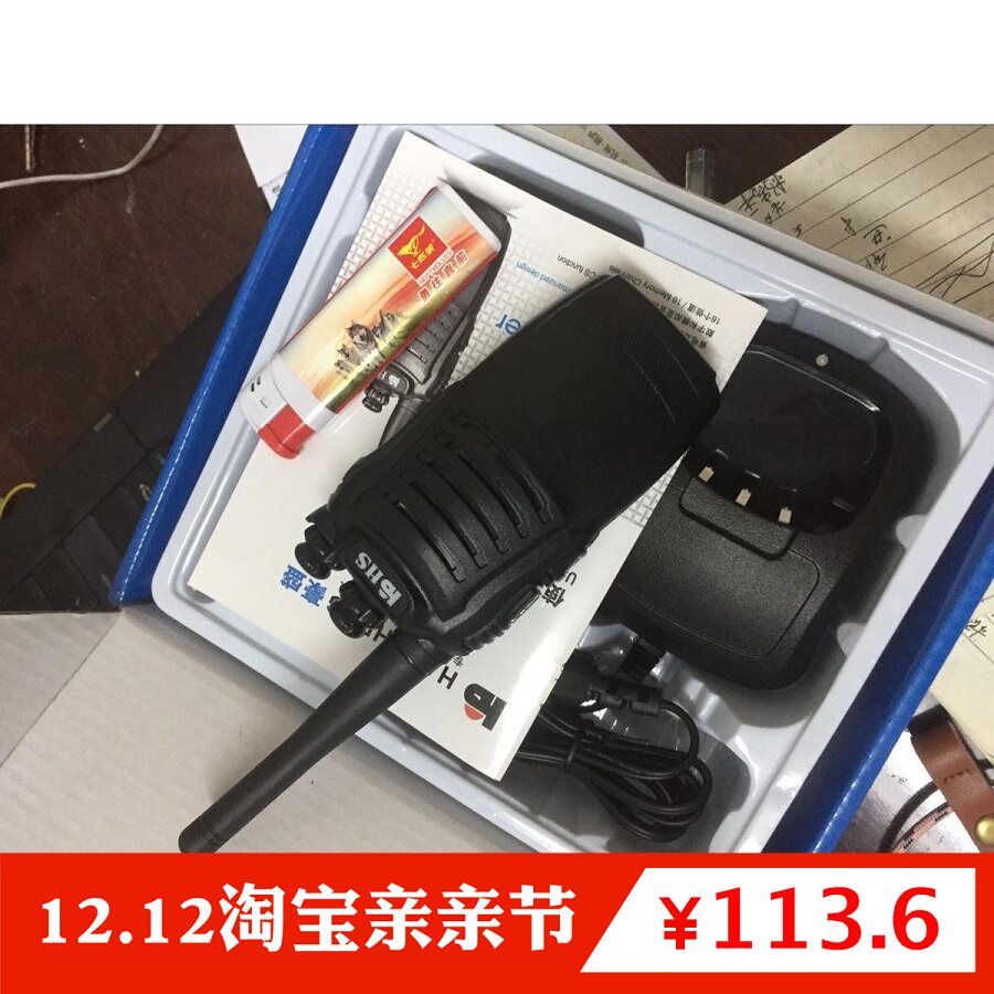 新品自驾游户外超小型迷你对讲机对讲机配件