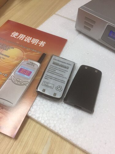 热卖神脑SN629R超长距离无绳电话机 5000米大功率子母机 锂电池 - 封面