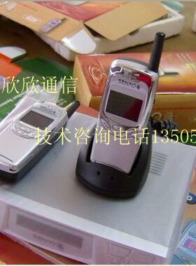 新品SN629R大功率无绳长距离子母机电话机 黑珍珠 二哥大 738 739