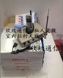 神脑超长距离无绳电话机 大功率子母机加强型室内拉杆天线包邮