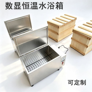 不锈钢恒温水浴箱 实验室恒温水箱 消毒沸煮箱 定做水浴锅 水浴槽