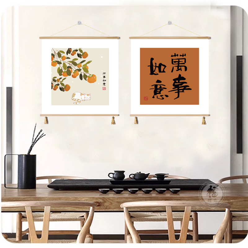 新中式小猫柿柿如意客厅装饰画书房卧室餐厅正方形挂画民宿遮挡画图片