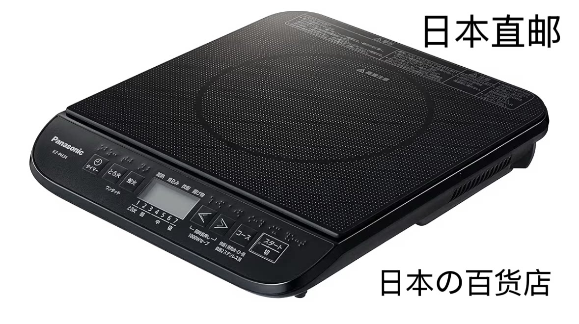 松下1400W7段静音电磁炉
