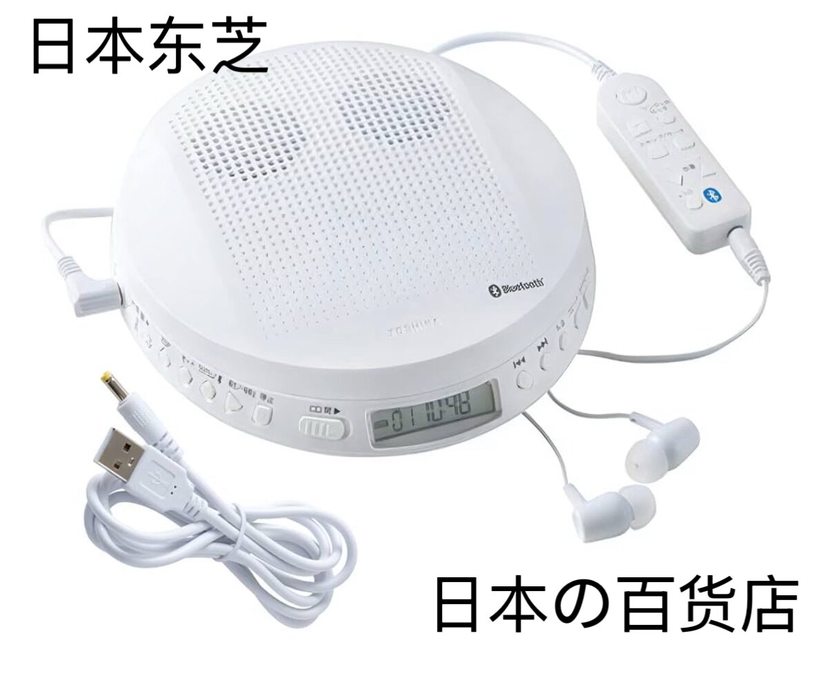 东芝TR叼CD播放器便携式