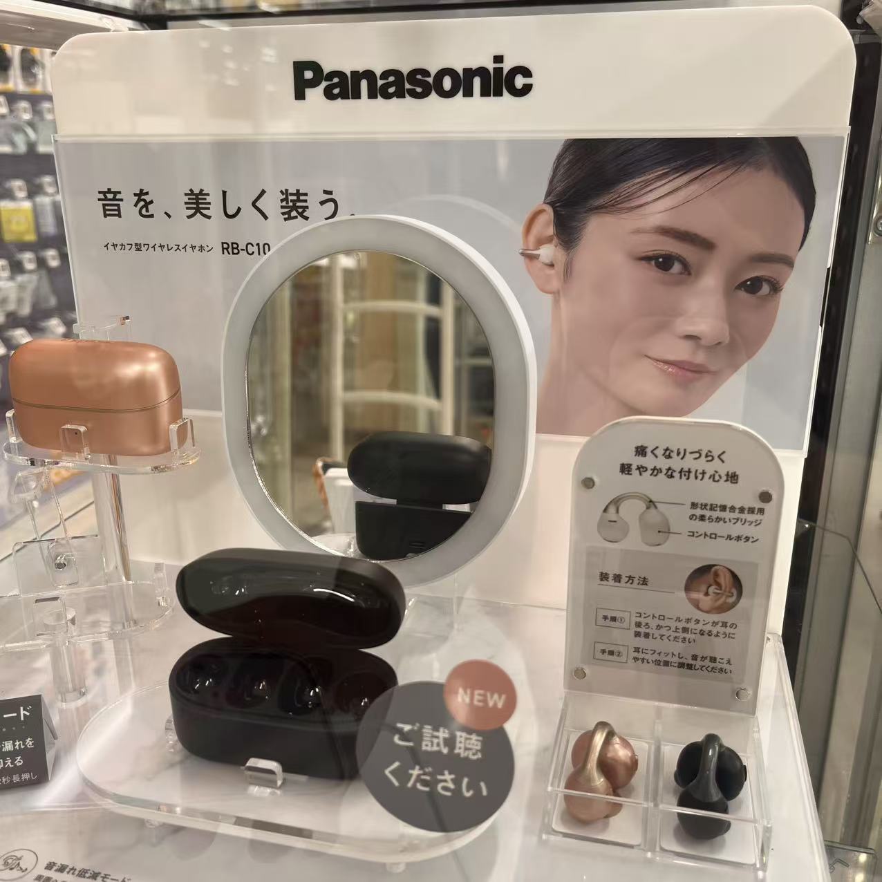 日本本土新款松下运动蓝牙耳机包邮促销店长推荐