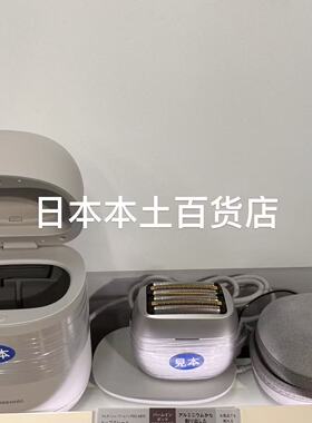 日本本土松下70周年纪念款剃须刀