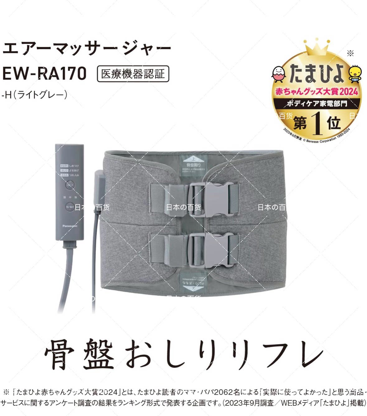 日本松下空气按摩器 骨盆矫正器 紧致 无线包邮促销店长推荐